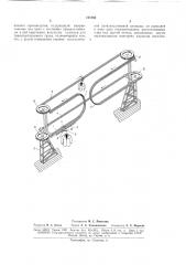 Цепной конвейер с замкнутой пространственной трассой, преимущественно, для пошивочного (патент 171786)