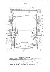 Съемник для извлечения радиоэлектронного блока из стойки (патент 936407)