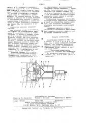 Канатовьющая машина (патент 859514)