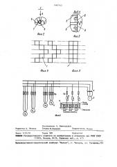Стенд для испытаний машин непрерывного действия (патент 1467143)