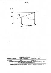 Способ определения площади контакта пневматической шины с опорной поверхностью (патент 1677569)
