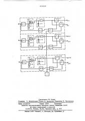 Многоканальный генератор импульсов (патент 604136)