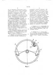 Барабан для вулканизации бесконечных резиновых изделий (патент 452506)