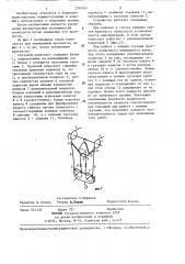 Грузовой полиспаст (патент 1294761)