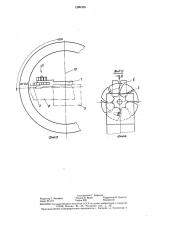 Устройство для дробления стружки (патент 1296306)