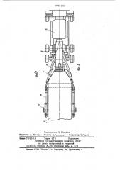 Устройство для закрепления на транспортном средстве длинномерных тяжеловесных грузов (патент 1046136)