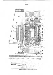 Газостат (патент 556894)