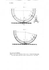 Ходовое колесо с убирающимися почвозацепами (патент 102483)