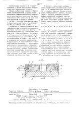 Самоцентрирующий четырехкулачковый патрон (патент 1291299)