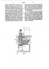Переносное устройство для резки (патент 1690973)