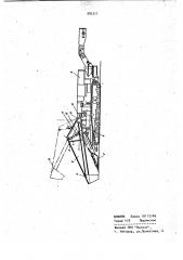 Механизм подъема и сбрасывания ударного рабочего органа забойного дробильно-погрузочного агрегата (патент 985322)