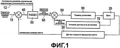 Устройство управления для двигателя (патент 2638883)