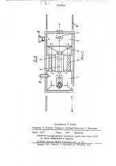 Реактор для непрерывного рафинирования металла (патент 492554)