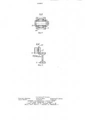 Форма для изготовления крупногабаритных изделий из полимерного материала (патент 1070018)