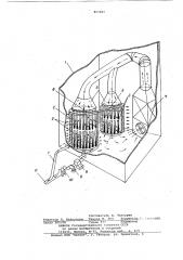 Скороморозильный аппарат (патент 807007)