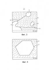 Металлический лист с znalmg покрытием с особой микроструктурой и соответствующий способ производства (патент 2636215)