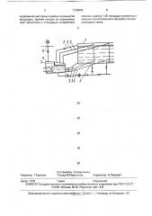 Система разогрева вязких грузов в судовых танках (патент 1728084)