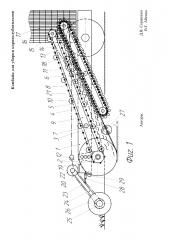 Комбайн для уборки корнеклубнеплодов (патент 2623469)