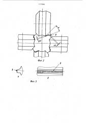Способ восстановления деталей,преимущественно шлицевых валов (патент 1172666)