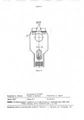 Ключ рожковый (патент 1583277)