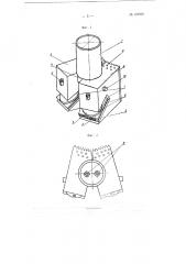 Призматический щуп к ультразвуковому дефектоскопу (патент 107832)
