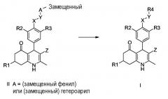 4-фенил-5-оксо-1,4,5,6,7,8-гексагидрохинолиновые производные в качестве лекарственных средств для лечения бесплодия (патент 2412170)