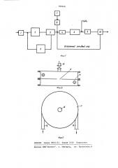 Установка для очистки сточных вод (патент 789436)