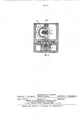Фрезерная головка (патент 865555)