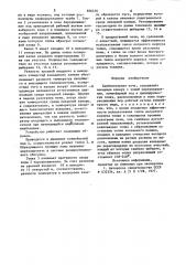 Хлебопекарная печь (патент 856416)