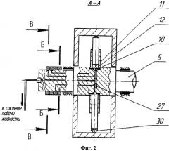 Роторный электрогидравлический двигатель (патент 2319037)