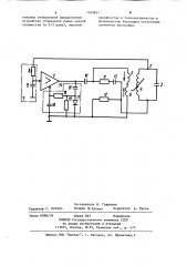 Управляемый измерительный генератор (патент 1109851)