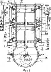 Четырёхтактный дизельный двигатель (патент 2532734)