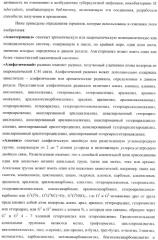 Фуро- и тиено[2,3-b]-хинолин-2-карбоксамиды, способ получения и противотуберкулезная активность (патент 2371444)