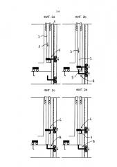 Устройство и способ для непрерывной отливки крупногабаритной стальной заготовки (патент 2624271)
