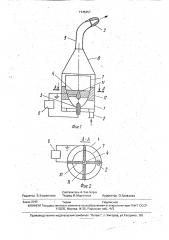 Способ импульсного распыления жидкости и устройство для его осуществления (патент 1745357)