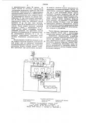 Устройство для регулирования дизель-генератора (патент 1244364)