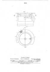 Манипулятор для сварки (патент 664801)