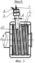 Устройство для формирования шлифовального круга водоледяной струей (патент 2407624)