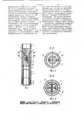 Двойной колонковый снаряд (патент 1133375)