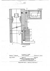 Система вентиляции картера двигателя внутреннего сгорания (патент 706550)