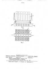 Установка для сушки гипсовых,гипсо-цементных и гипсобетонных изделий (патент 687892)