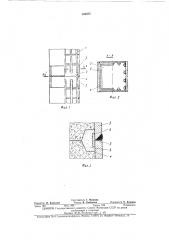 Стыковое соединение элементов сборных железобетонных колонн (патент 435335)