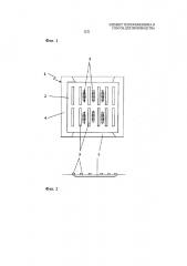 Элемент теплообменника и способ для производства (патент 2618736)