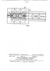 Машина для литья поршней (патент 1064544)
