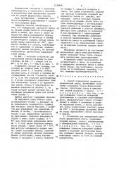 Способ определения прочности формовочной смеси и устройство для его осуществления (патент 1438908)