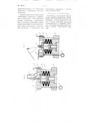 Установка для испытания механических свойств материалов (патент 109417)