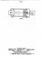 Самоочищающийся газовый фильтр (патент 1018695)