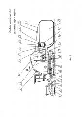Комбайн гусеничный для заготовки грубых кормов (патент 2625659)