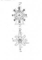 Двигатель фокина (патент 1796038)