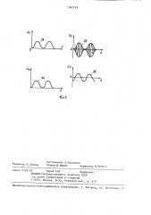 Устройство генерирования переменного тока (патент 1347143)